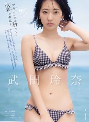鬼父免费在线观看